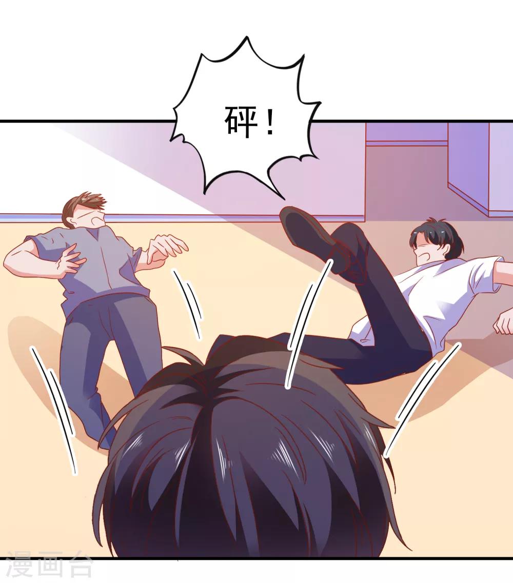 第48话 属于我的千万分之一-第50话