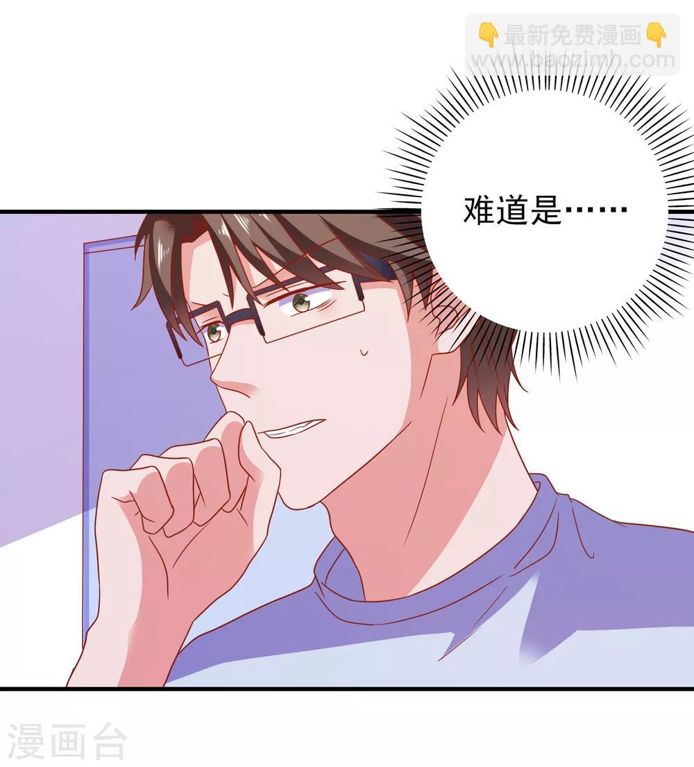 第48话 属于我的千万分之一-第50话