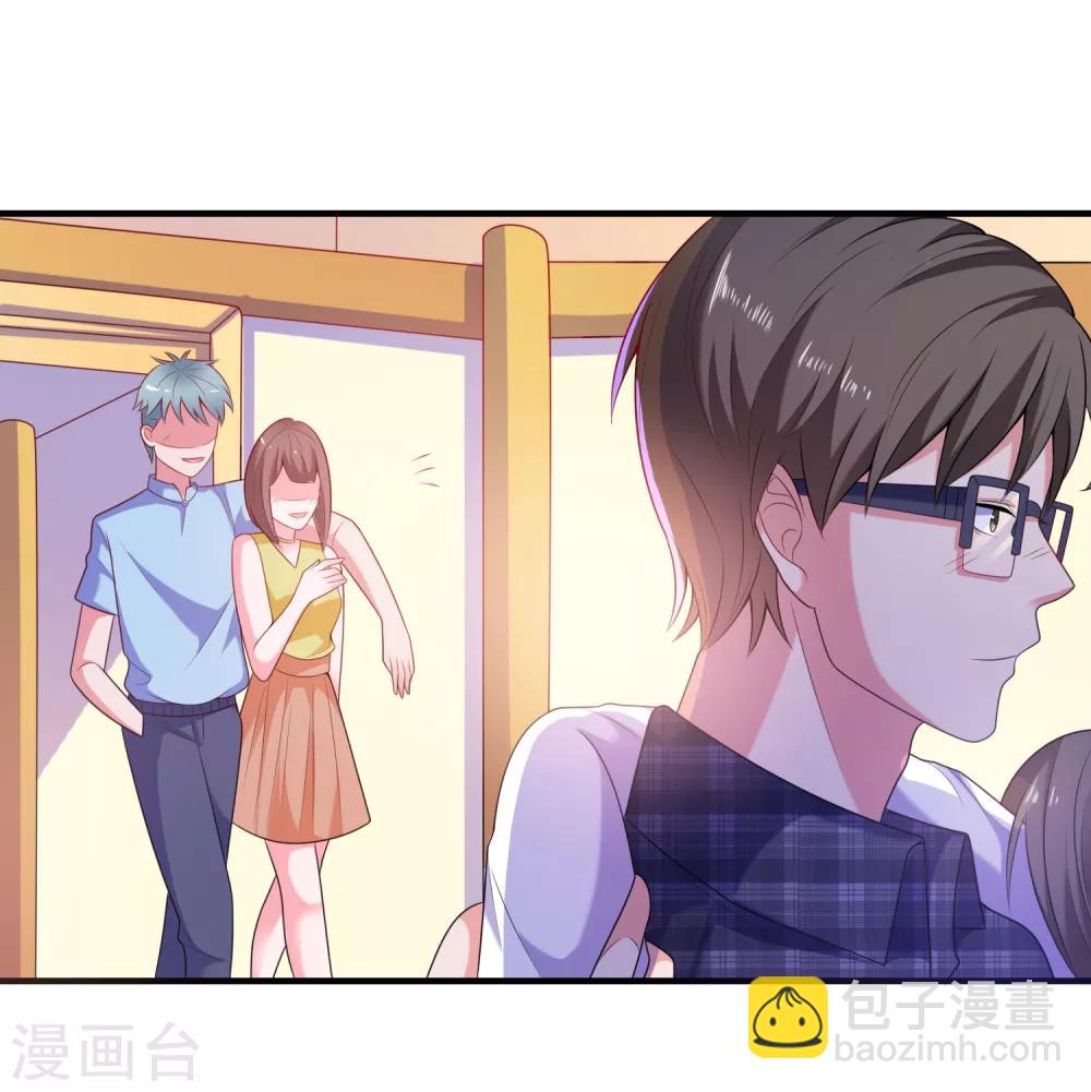 第5话 艳遇？仙人跳？-第6话