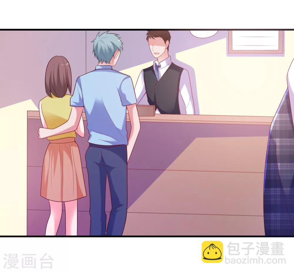 第5话 艳遇？仙人跳？-第6话