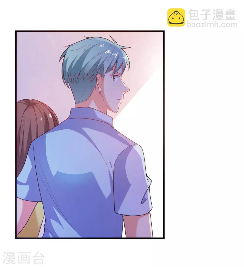 第5话 艳遇？仙人跳？-第6话