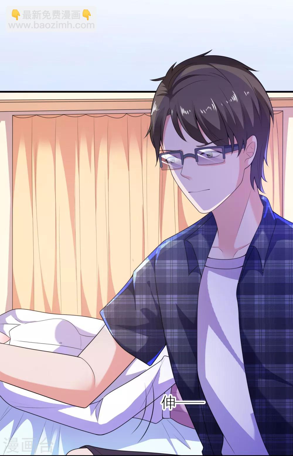 第5话 艳遇？仙人跳？-第6话