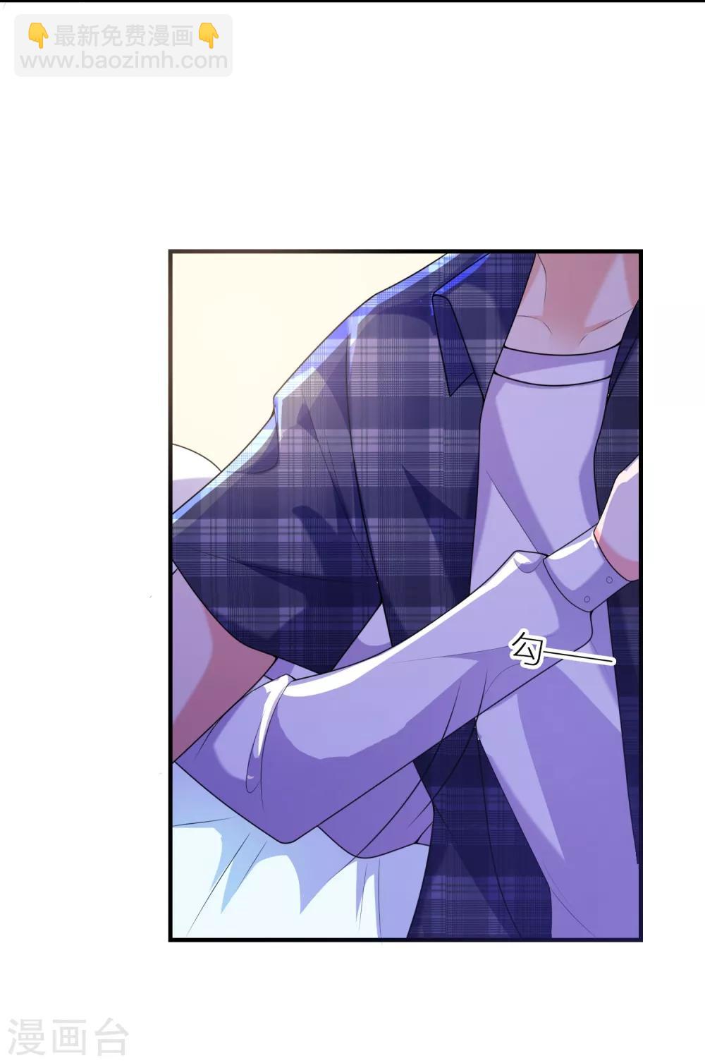 第5话 艳遇？仙人跳？-第6话