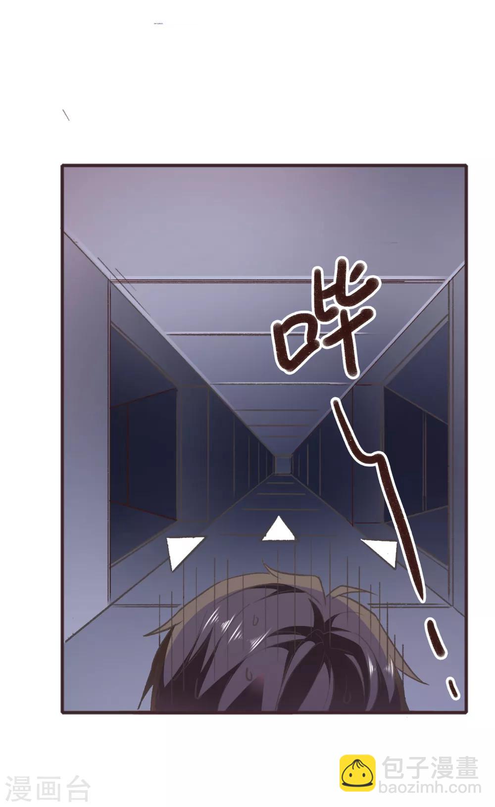 第51话 命悬一线-第54话