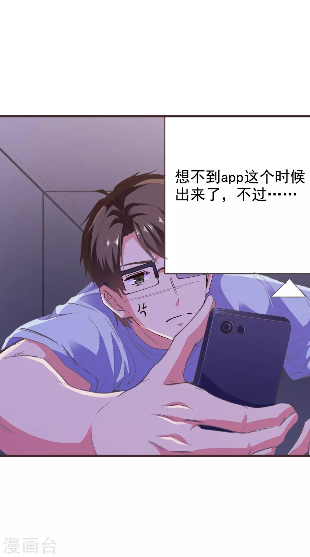 第51话 命悬一线-第54话