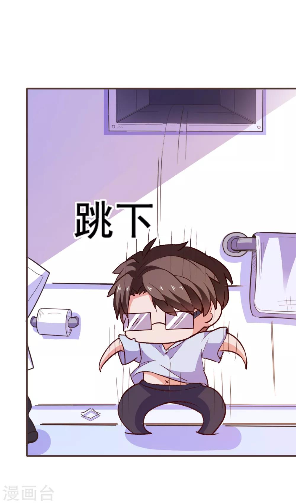 第51话 命悬一线-第54话