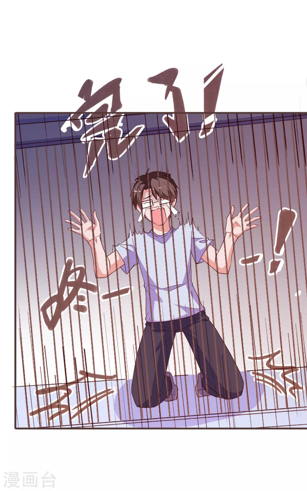 第51话 命悬一线-第54话