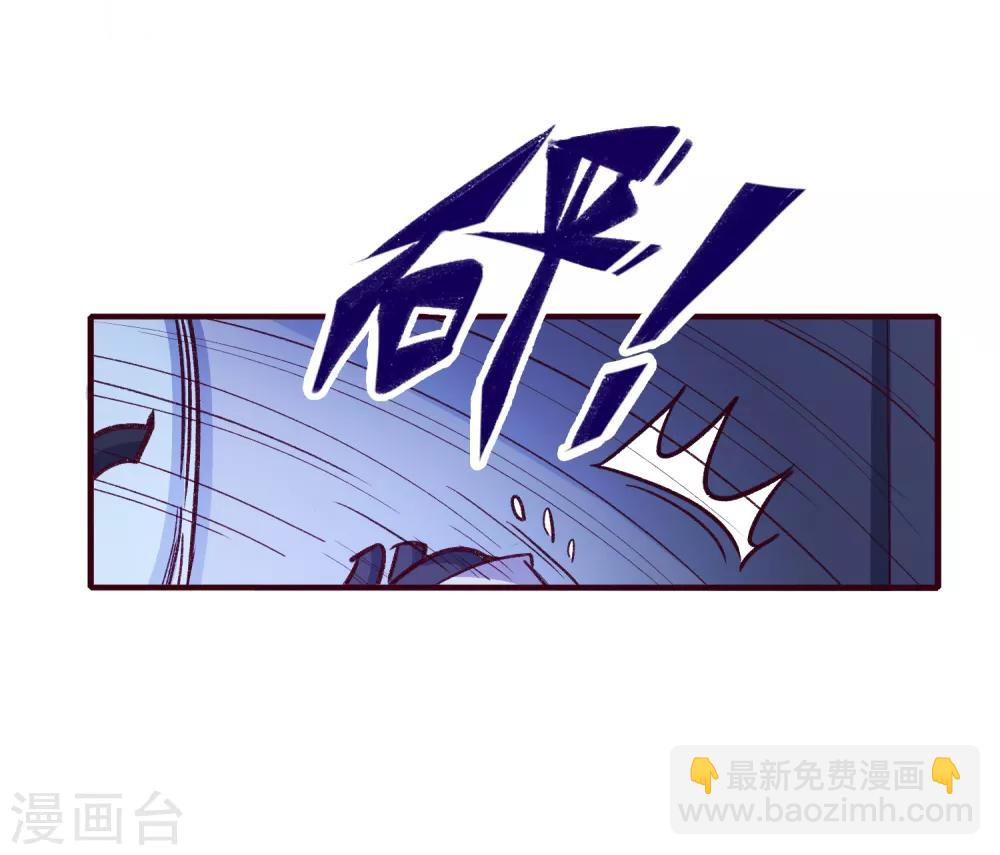 愛神APP - 第51話 命懸一線 - 1