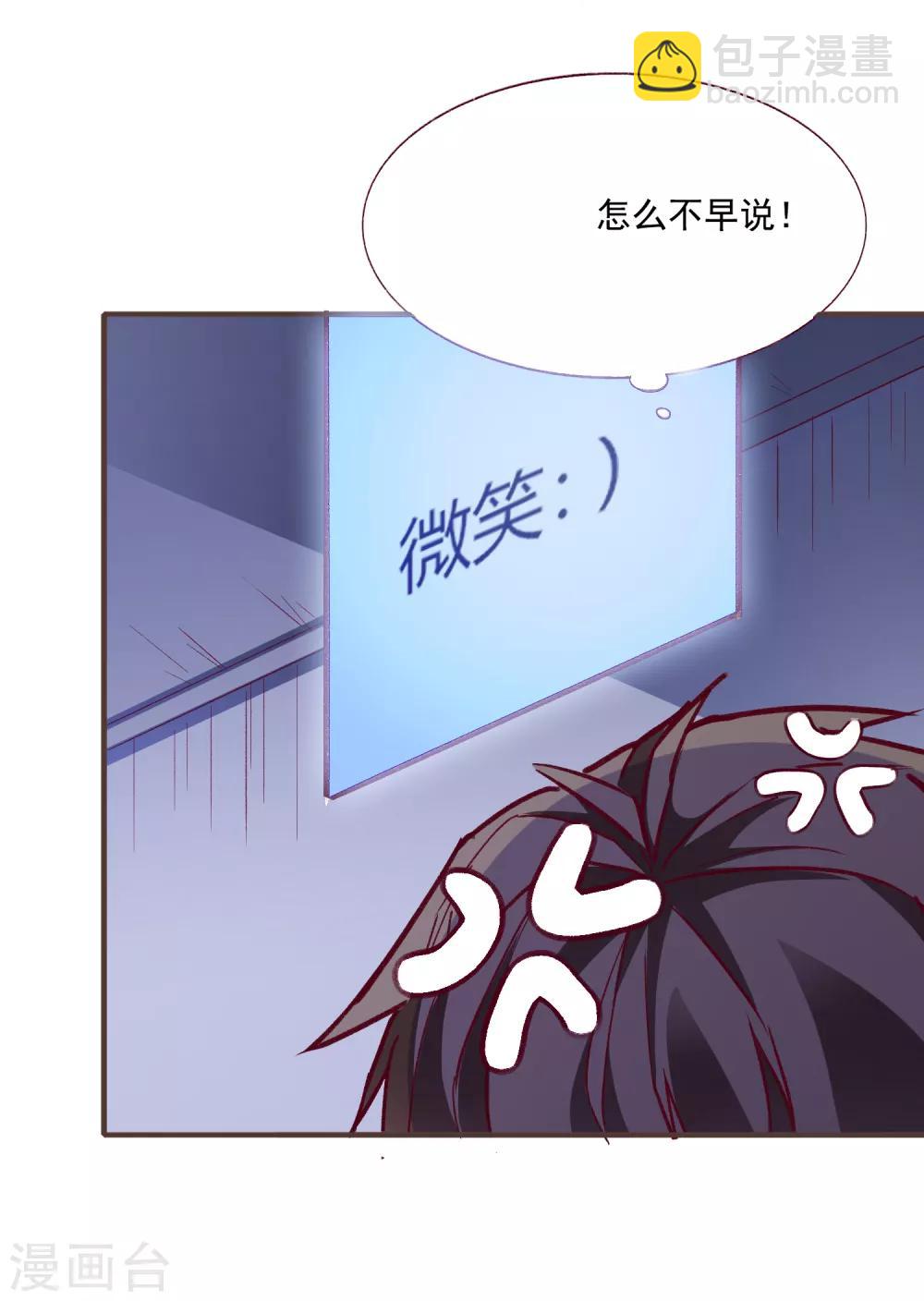 第51话 命悬一线-第54话