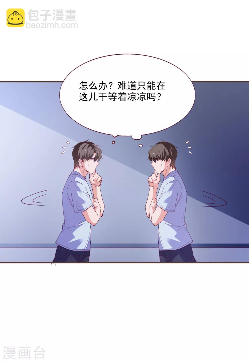 第51话 命悬一线-第54话