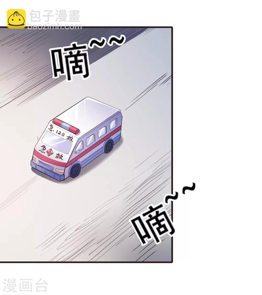 第51话 命悬一线-第54话