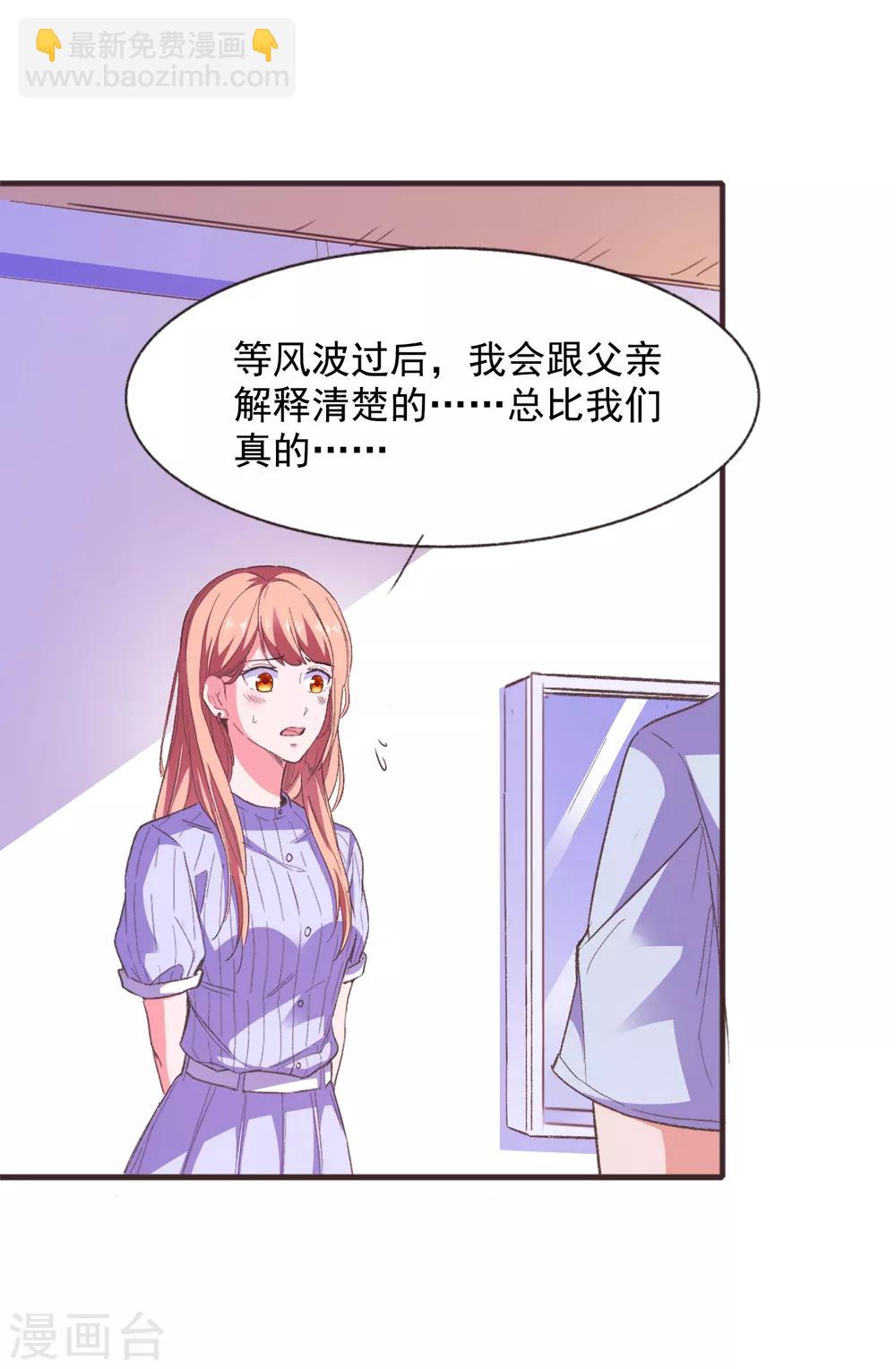 第51话 命悬一线-第54话