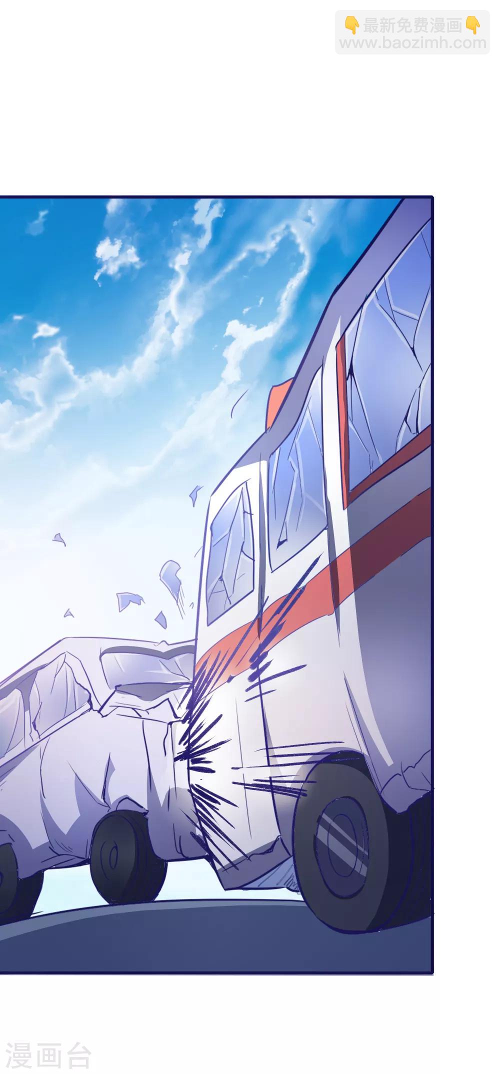 第51话 命悬一线-第54话