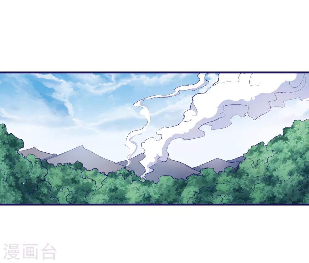 爱神APP - 第51话 命悬一线 - 2