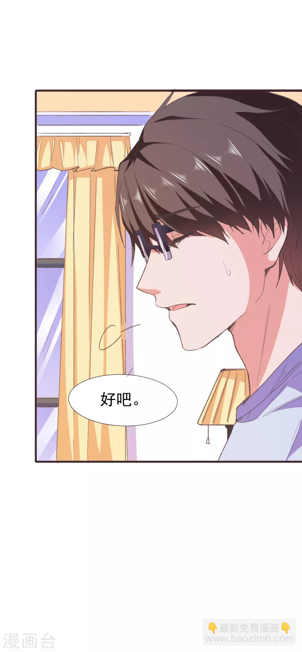 第51话 命悬一线-第54话