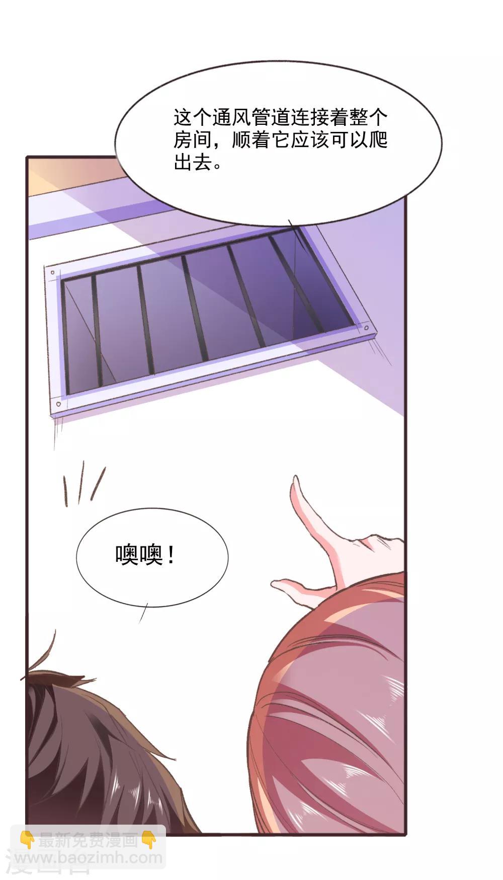 第51话 命悬一线-第54话