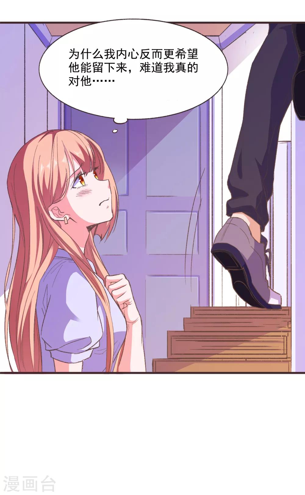 第51话 命悬一线-第54话