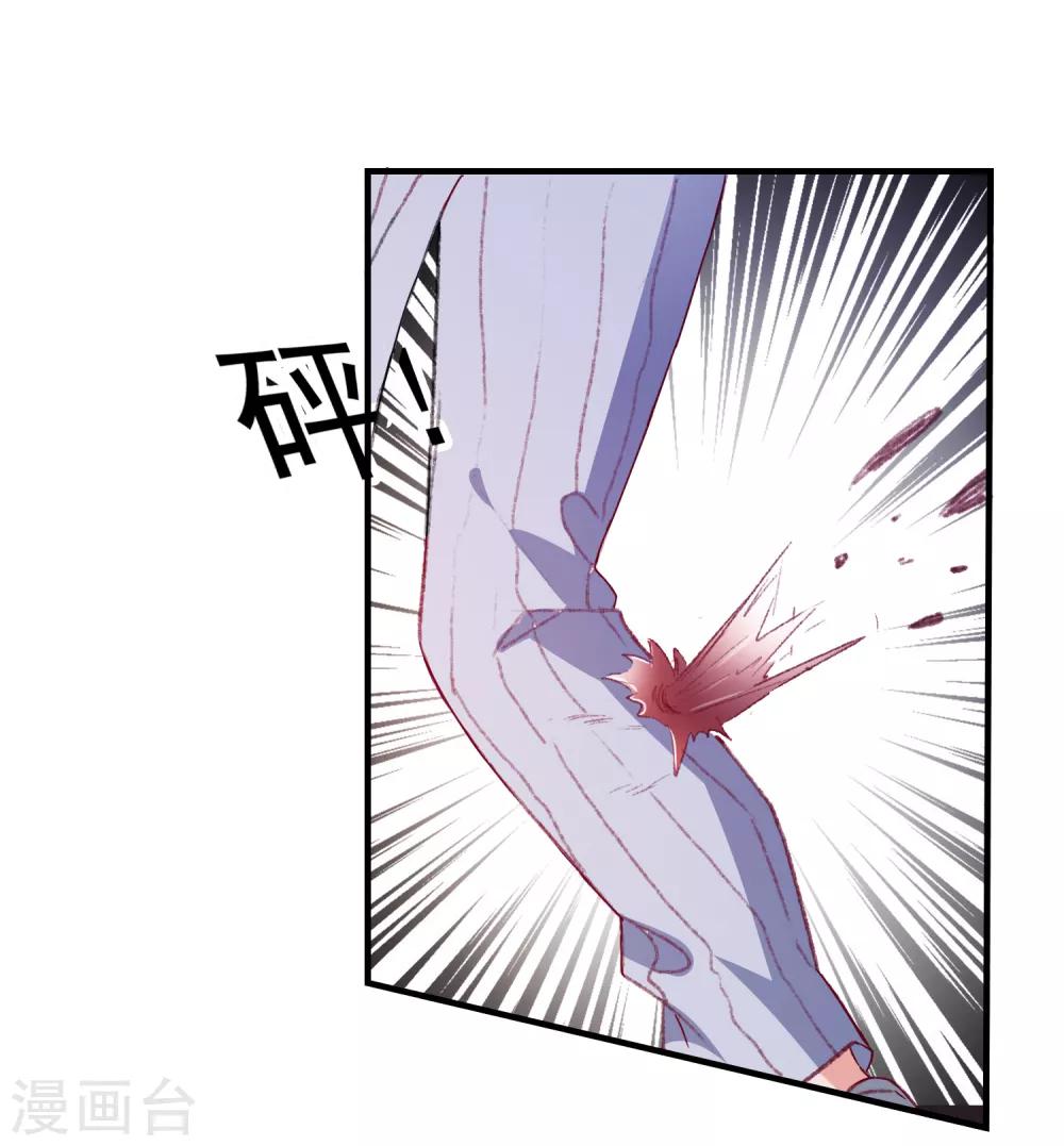 第53话 选一个吧-第56话