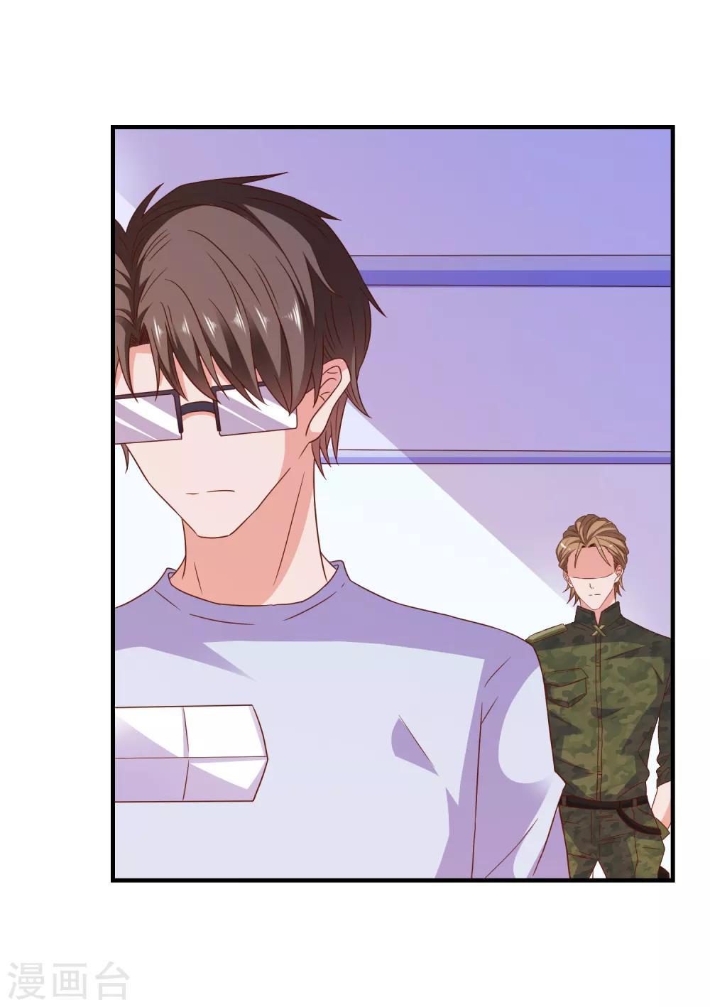 第53话 选一个吧-第56话