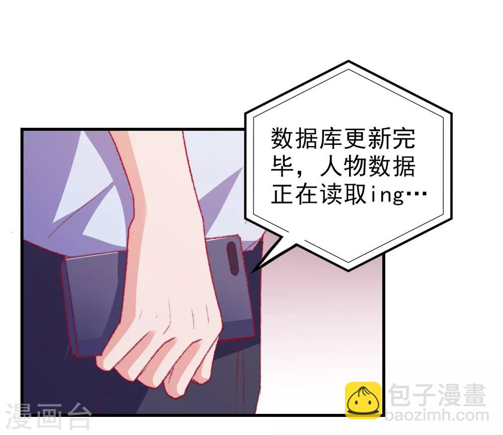 第53话 选一个吧-第56话