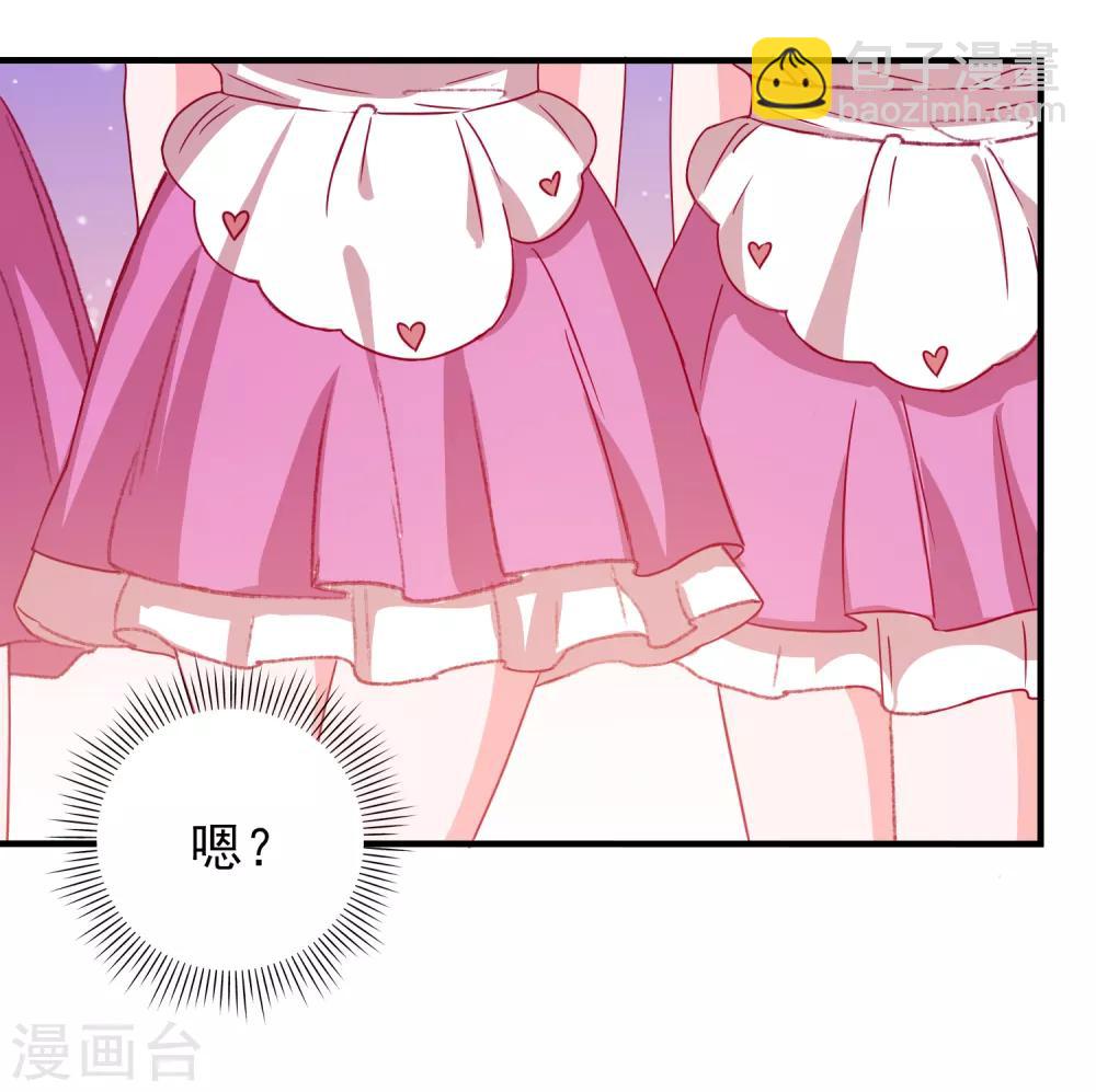 第53话 选一个吧-第56话