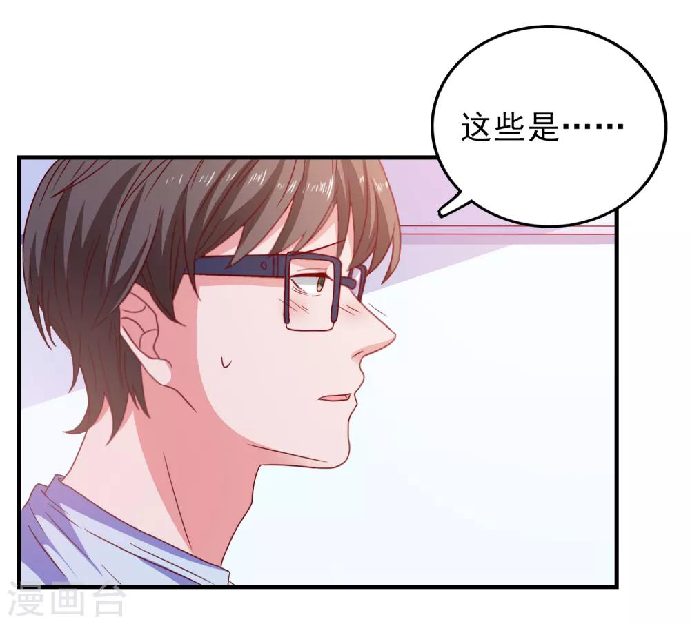 第53话 选一个吧-第56话