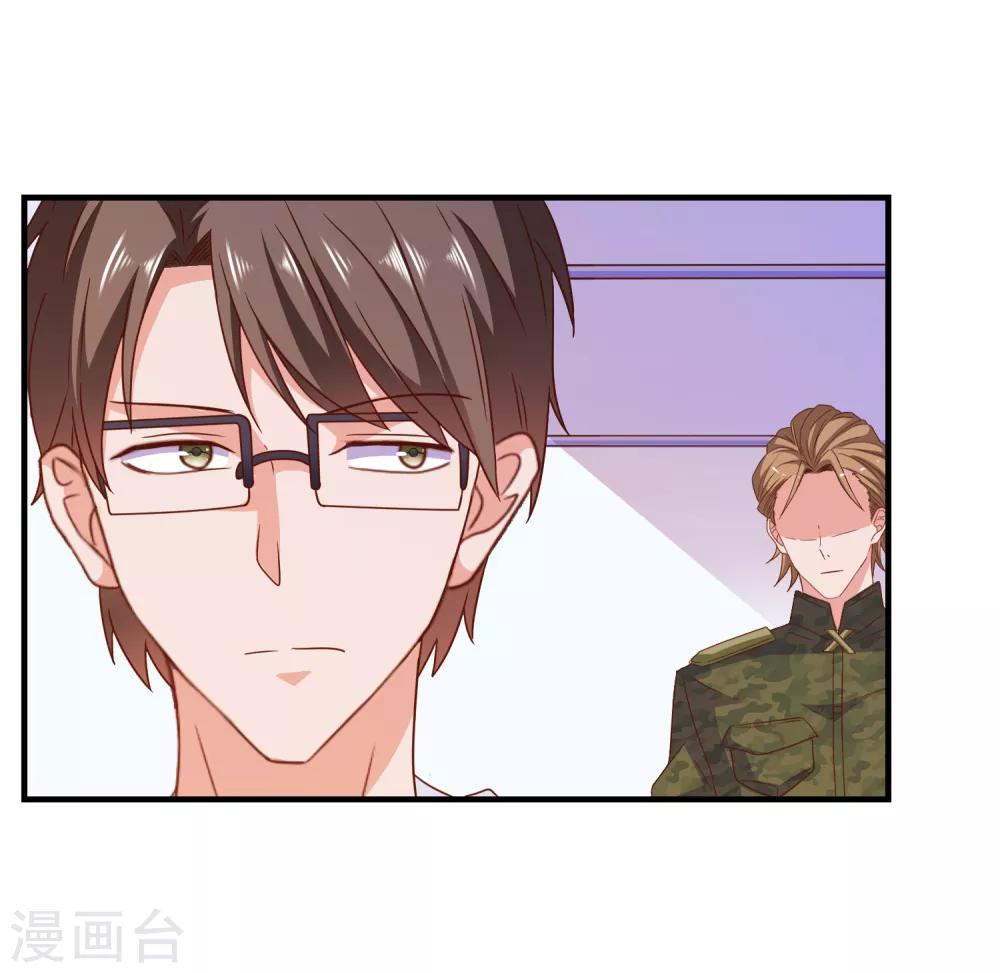 第53话 选一个吧-第56话