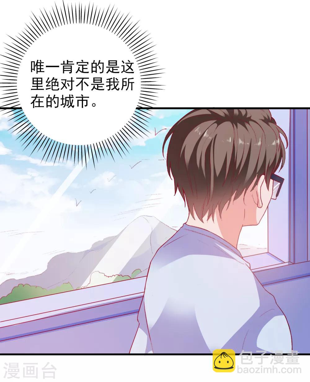 第53话 选一个吧-第56话