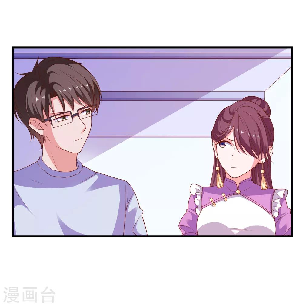 第55话 破解方法-第58话