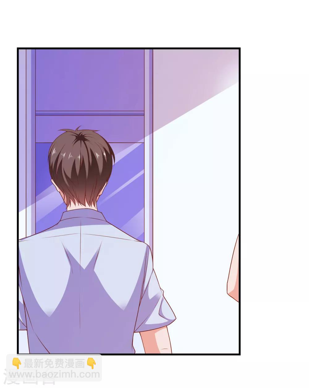 第55话 破解方法-第58话