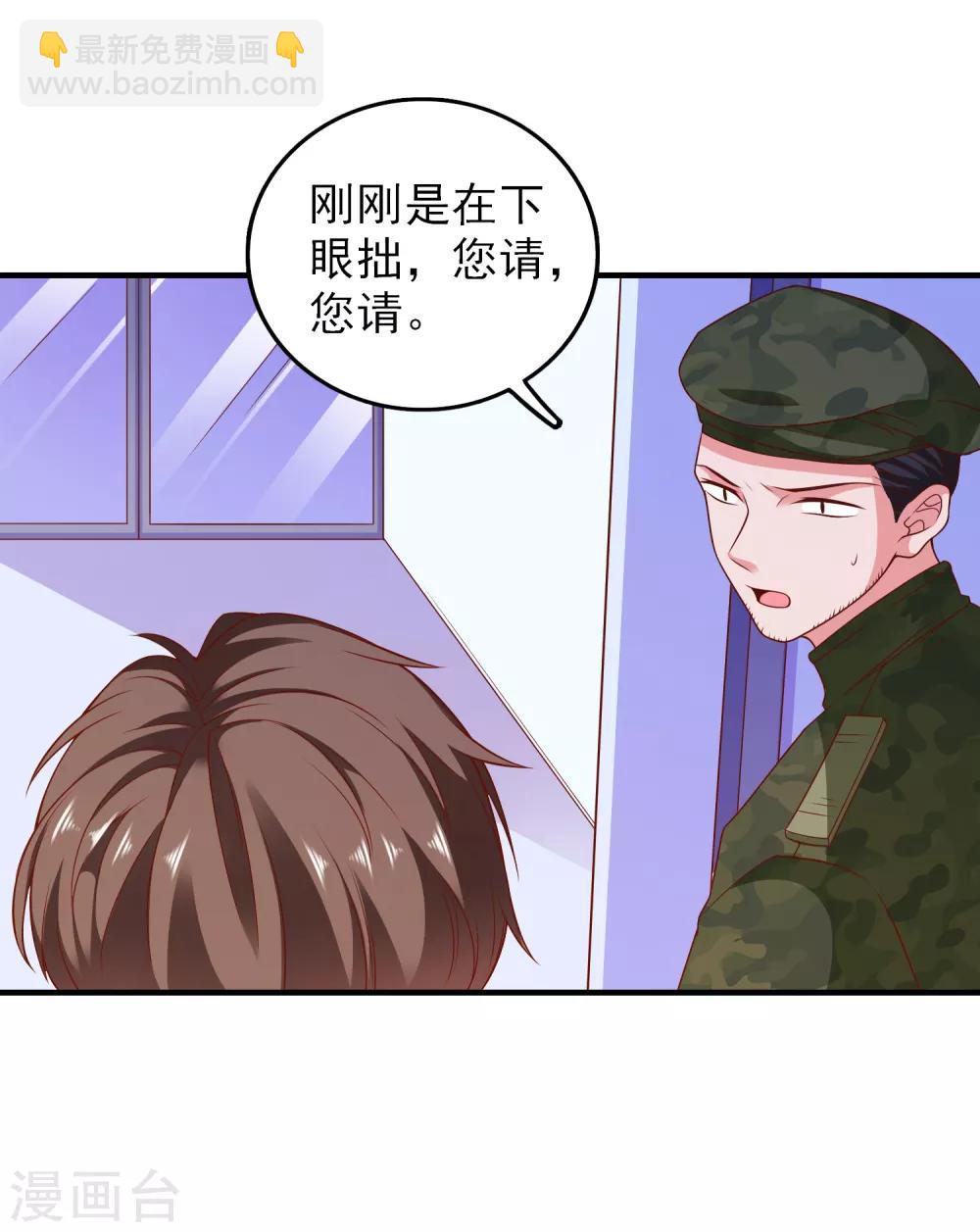 第55话 破解方法-第58话