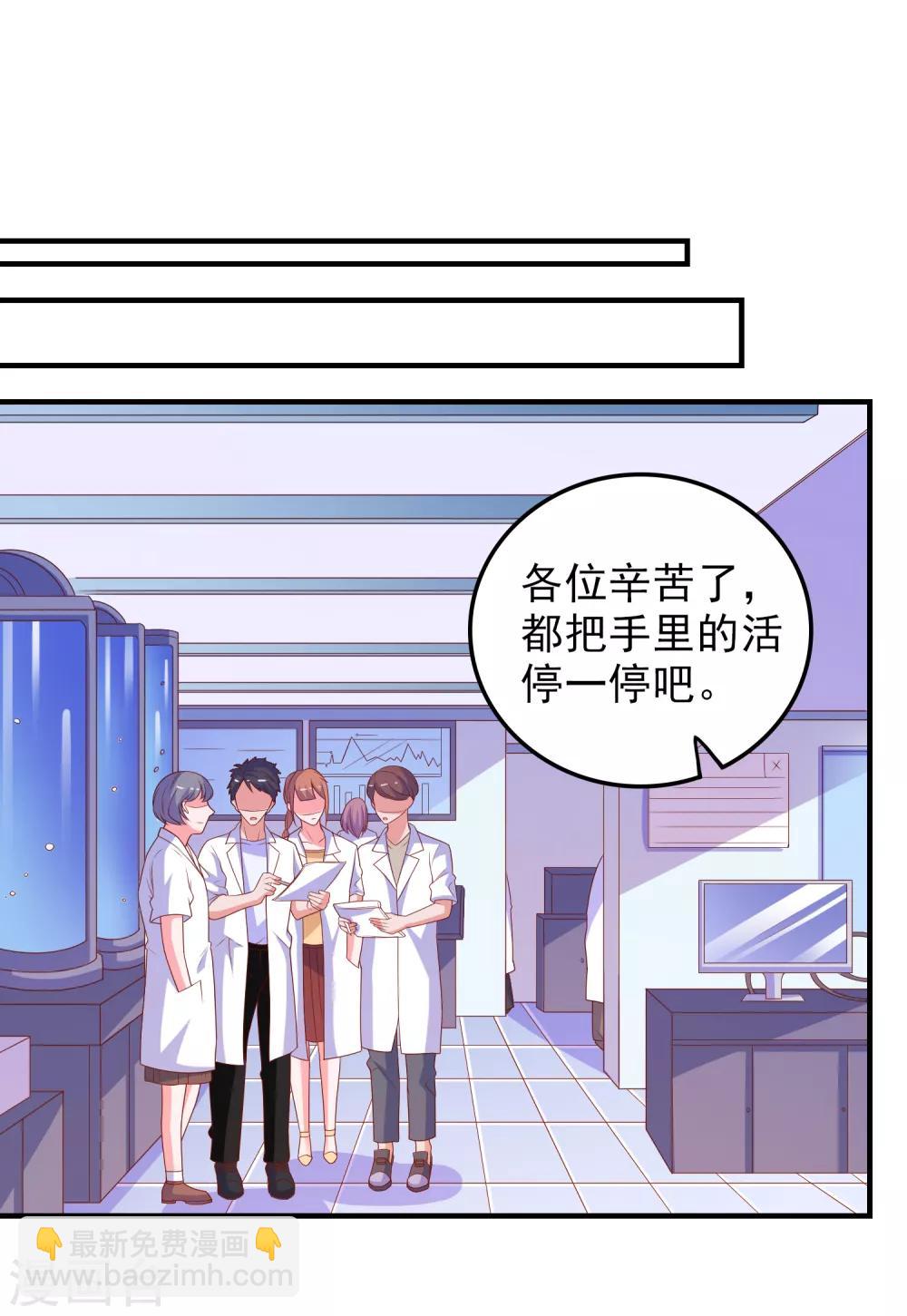 第55话 破解方法-第58话