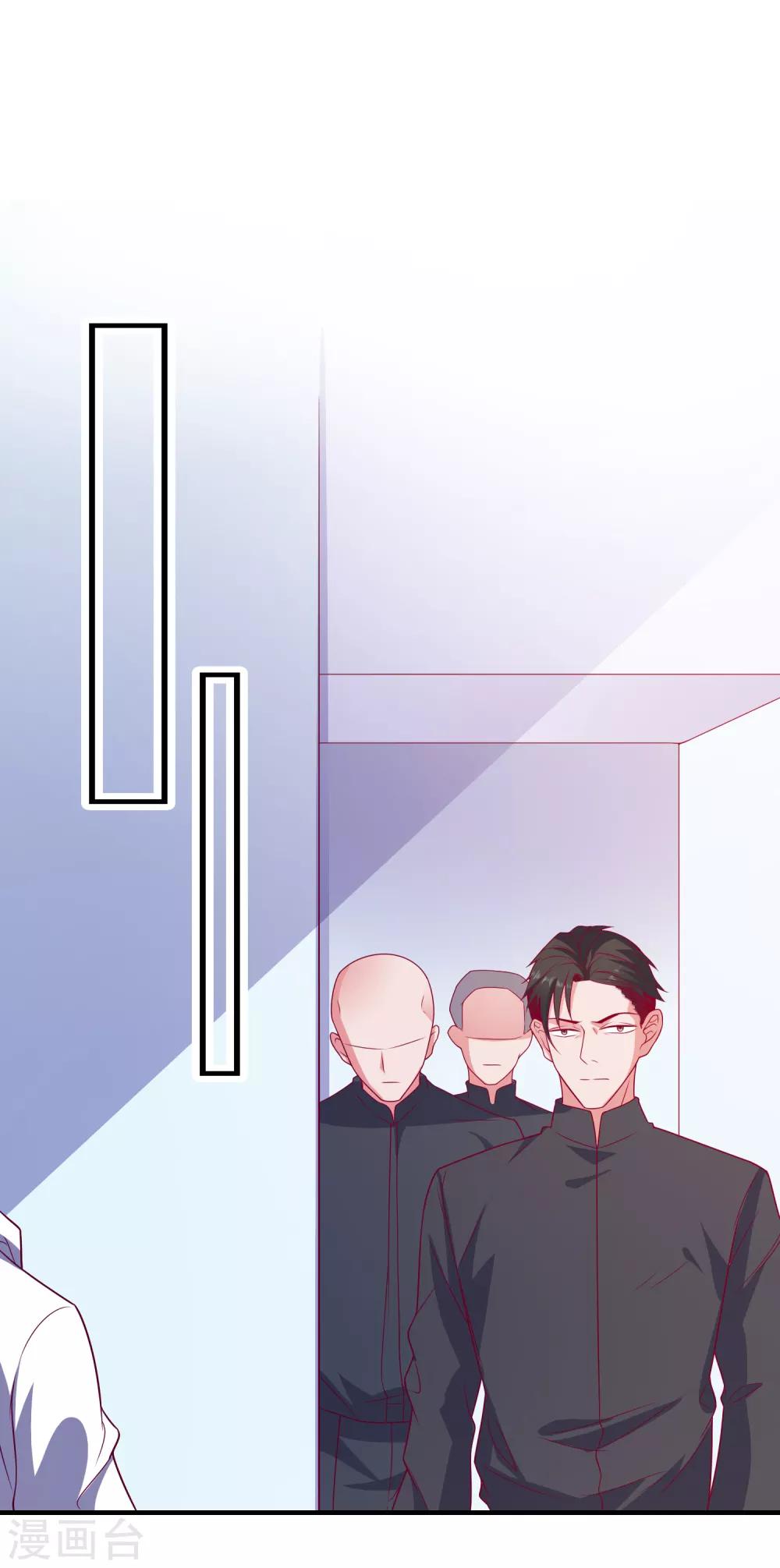 第55话 破解方法-第58话