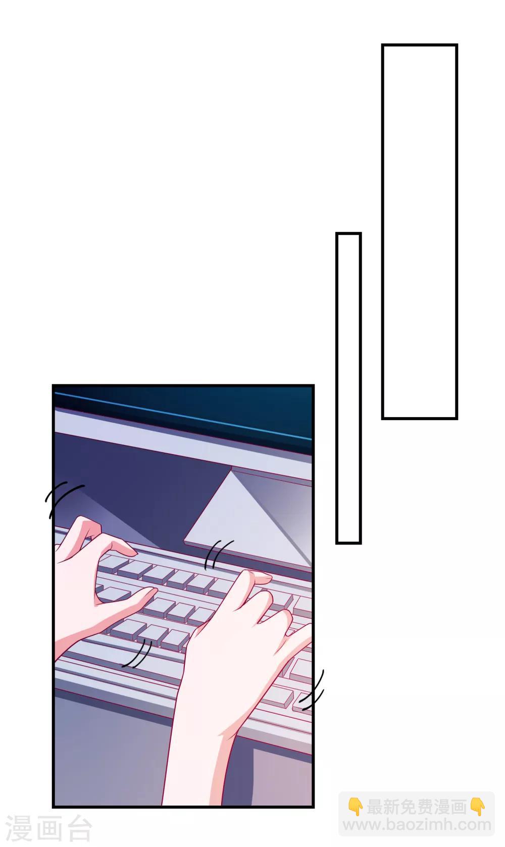 第55话 破解方法-第58话