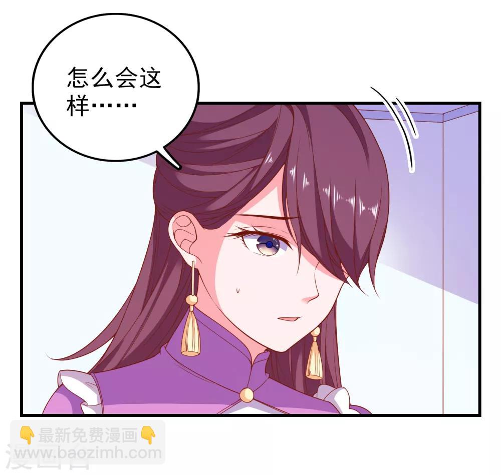 第55话 破解方法-第58话