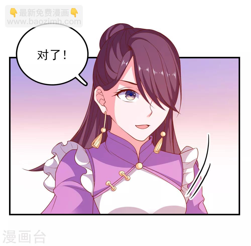 第55话 破解方法-第58话