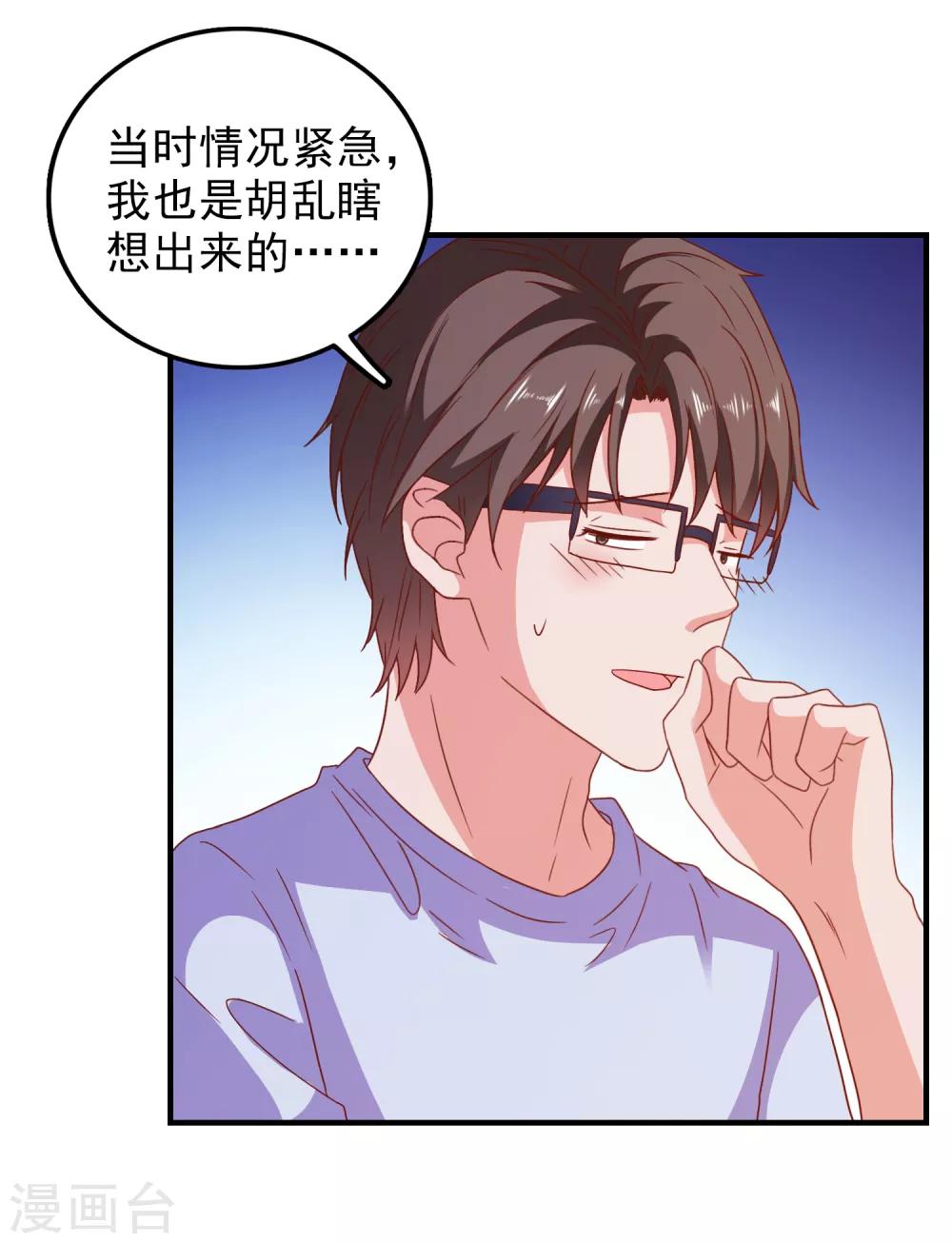 第57话 闯监狱-第60话