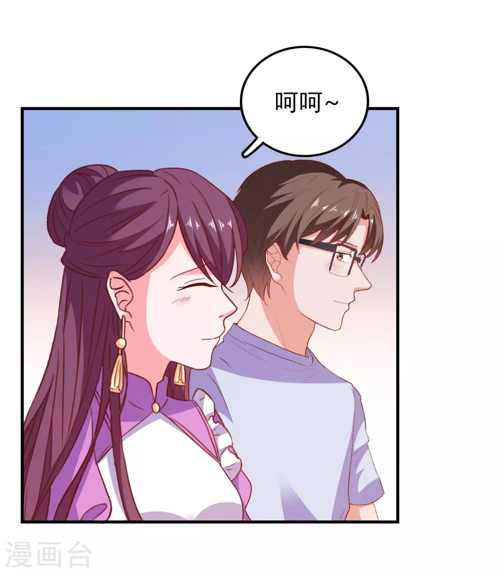 第57话 闯监狱-第60话