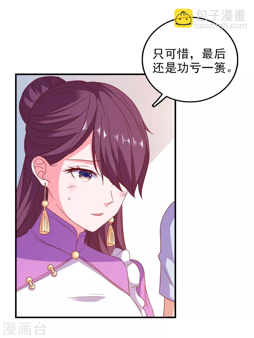 第57话 闯监狱-第60话