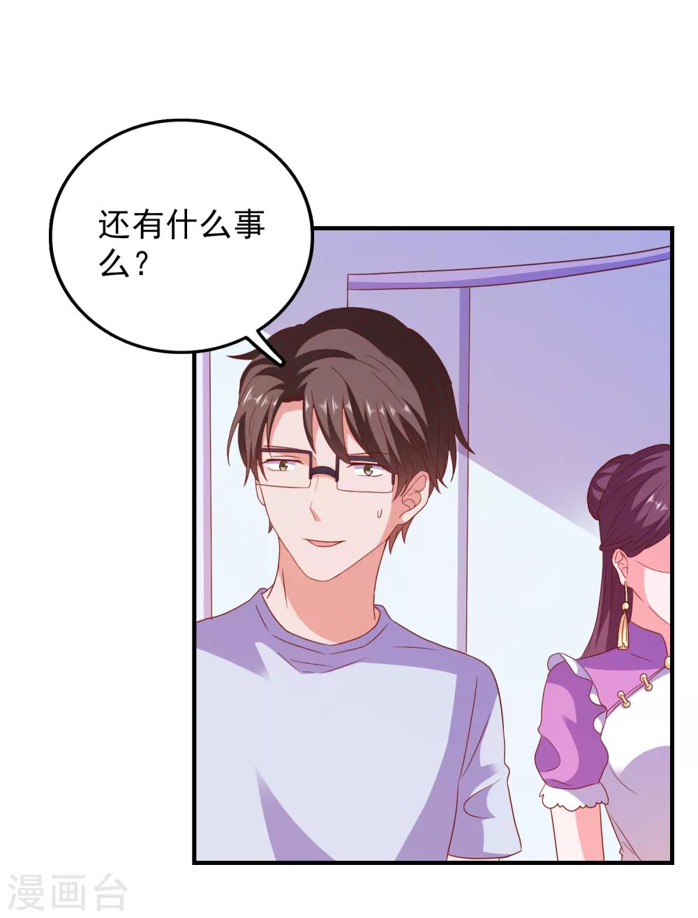 第57话 闯监狱-第60话