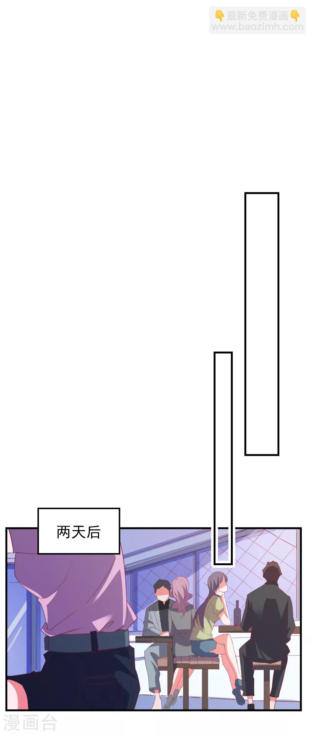 第57话 闯监狱-第60话