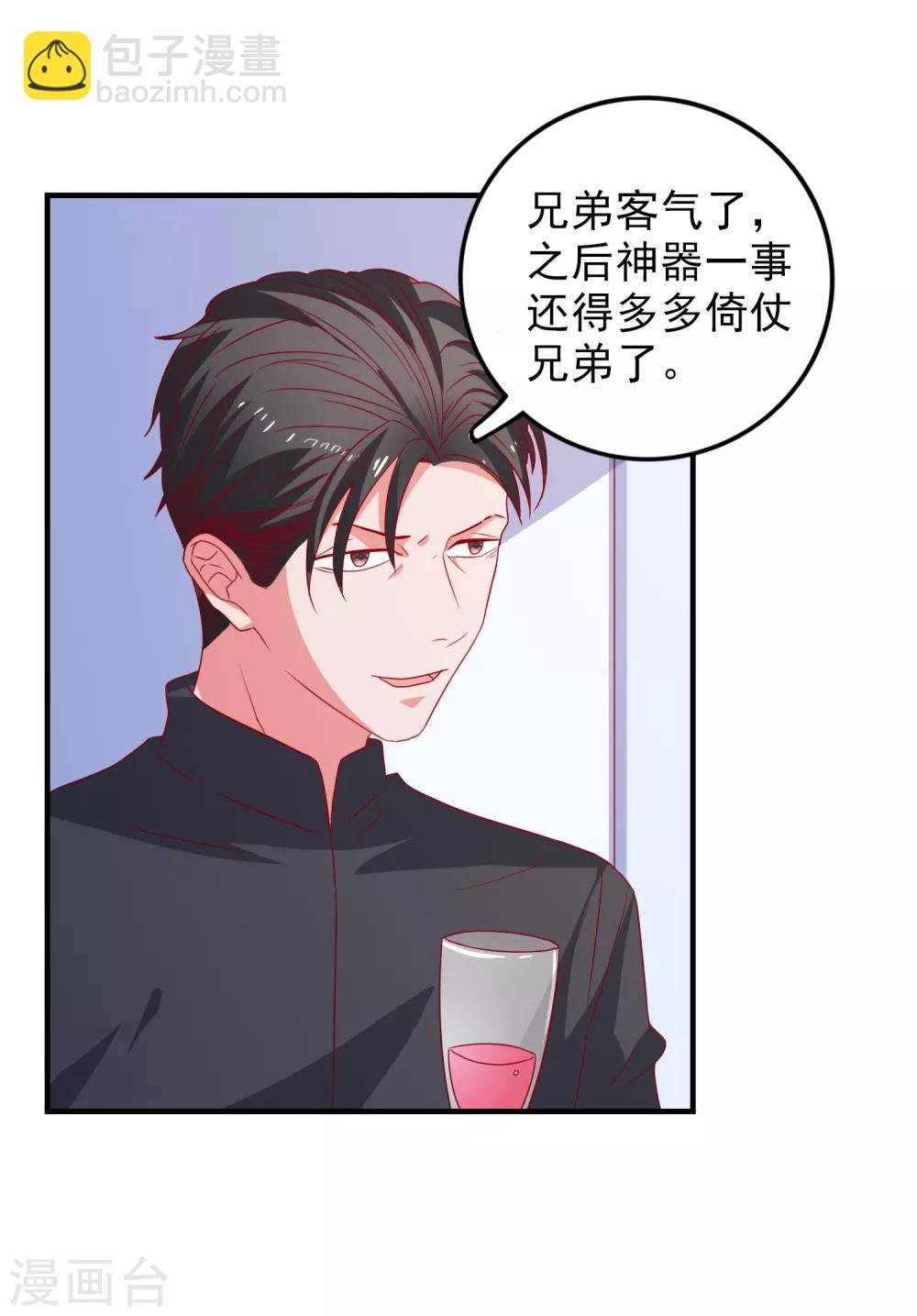 第57话 闯监狱-第60话