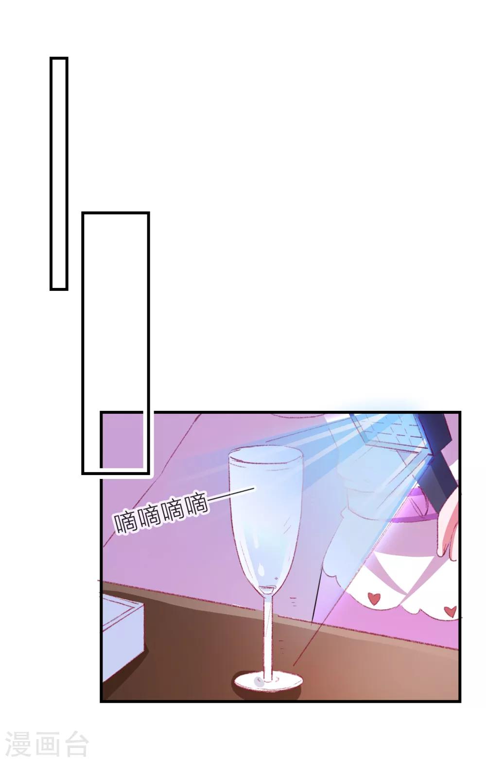 第57话 闯监狱-第60话