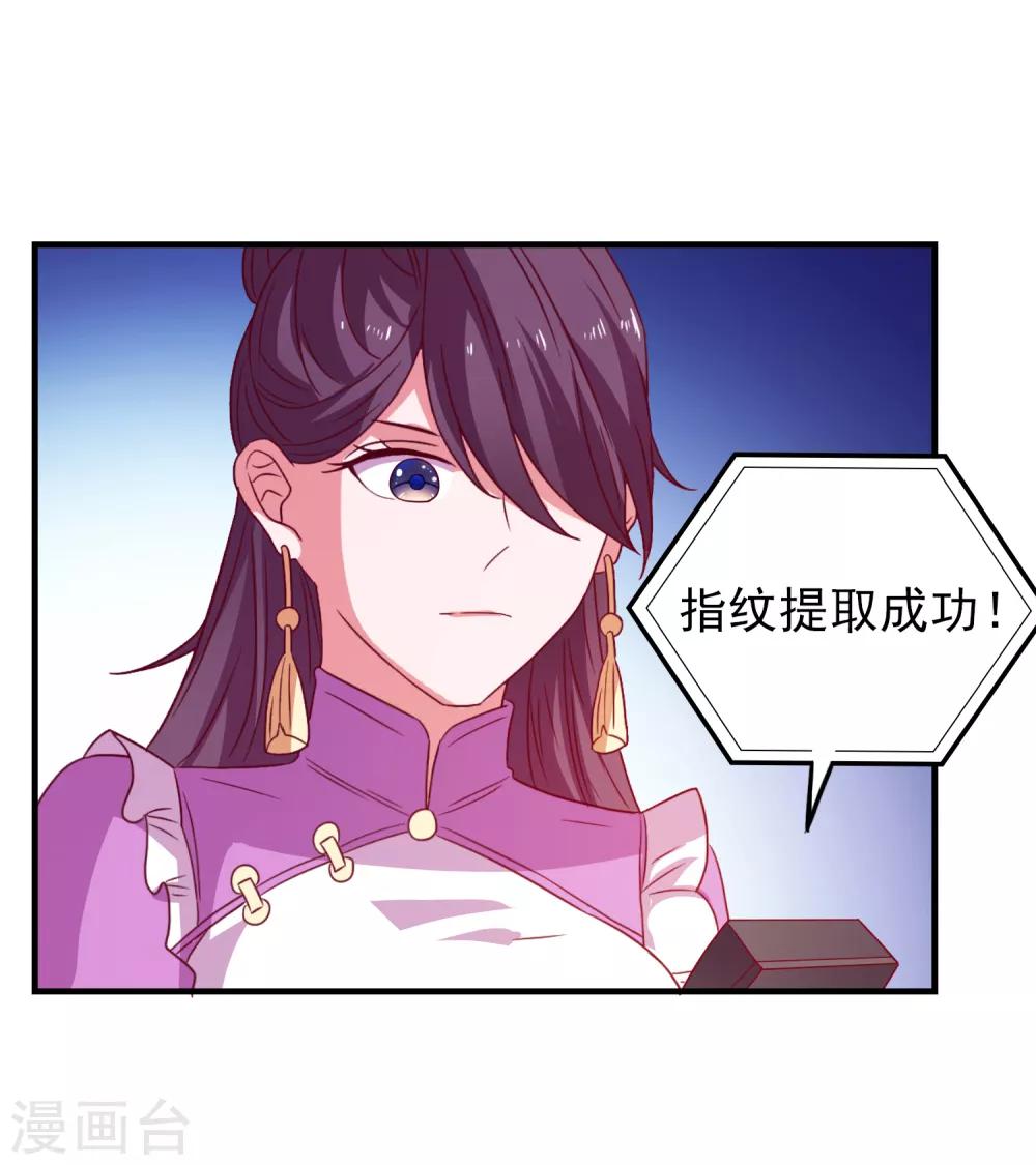 第57话 闯监狱-第60话