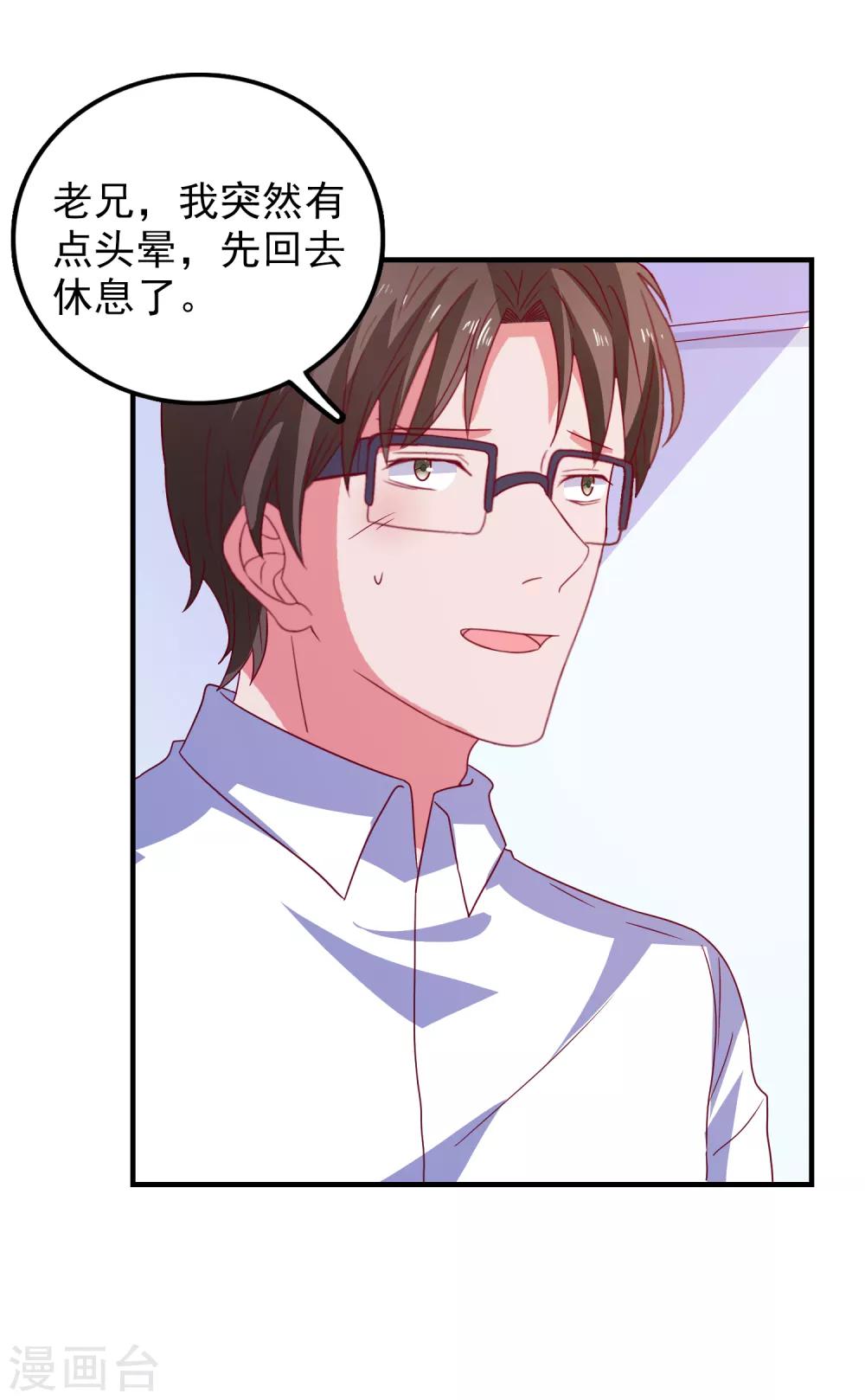 第57话 闯监狱-第60话