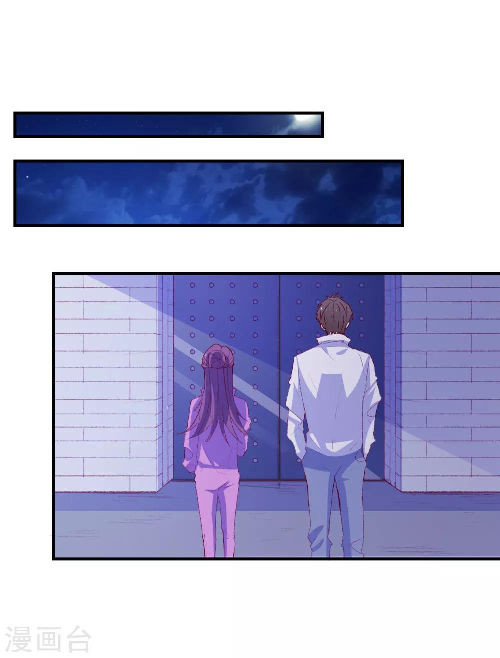 第57话 闯监狱-第60话