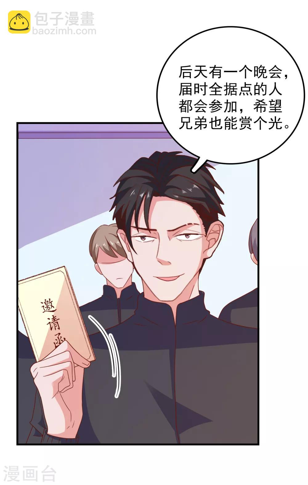 第57话 闯监狱-第60话