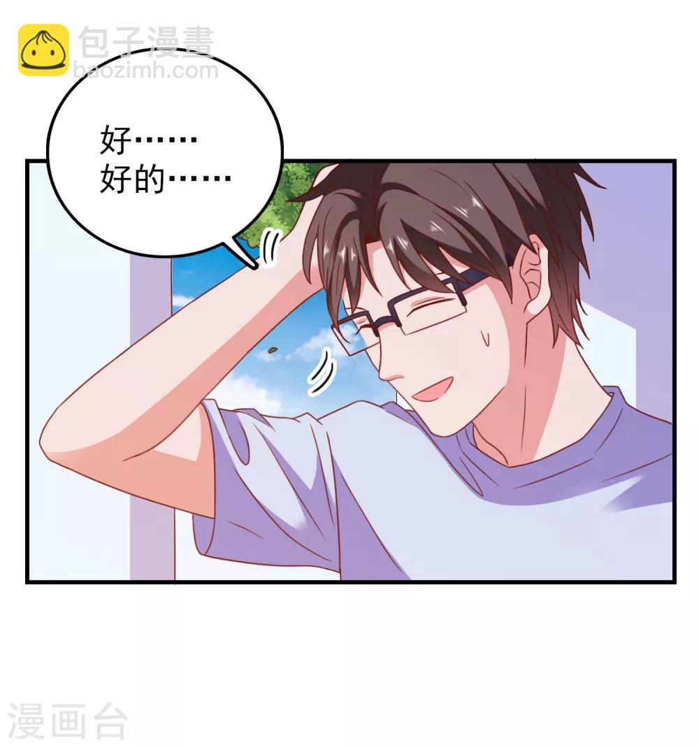 第57话 闯监狱-第60话