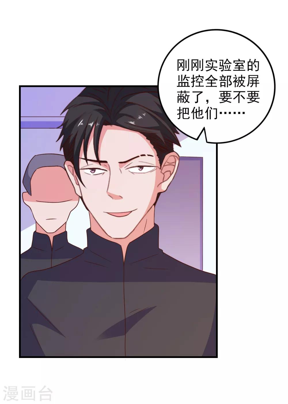 第57话 闯监狱-第60话