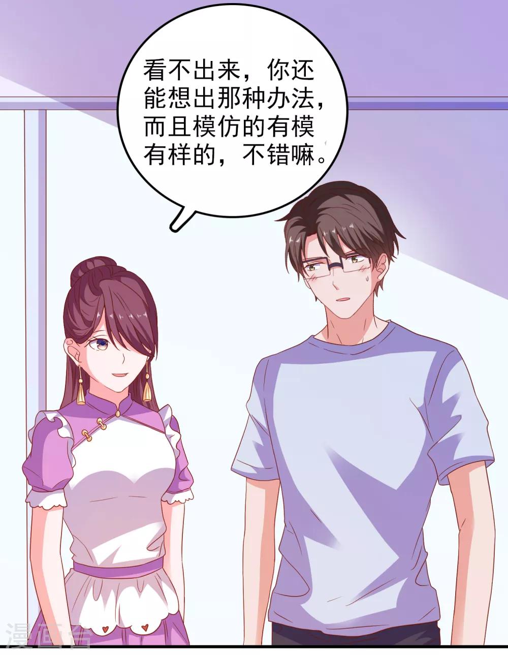 第57话 闯监狱-第60话